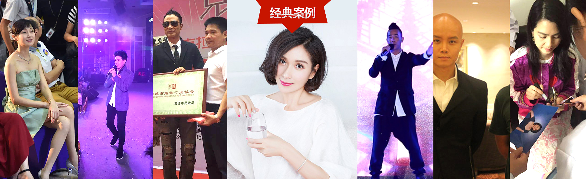 广州琳琅娱乐明星经纪公司